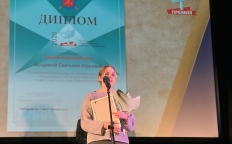 Светлана Болдина получила премию в области журналистики